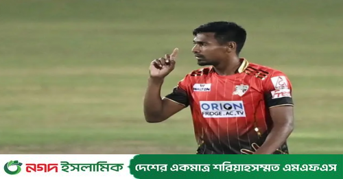 Mustafizur Rahman